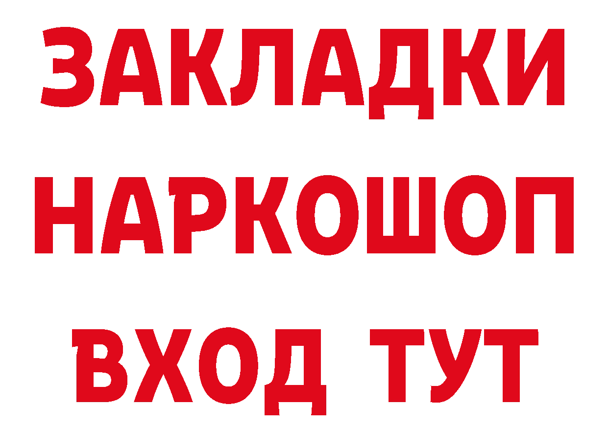 A-PVP СК как зайти даркнет кракен Дальнереченск